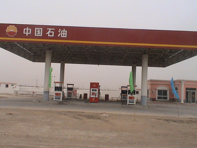 合作中石油加油站